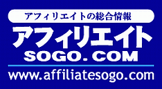 �A�t�B���G�C�gSOGO.COM